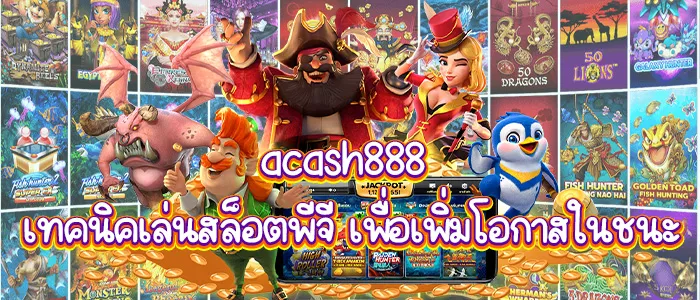 acash888 slot